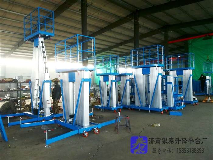 铝合金升降机厂家_铝合金升降机厂家直供电话价格