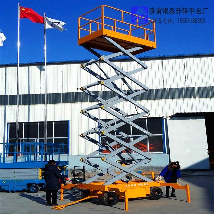 高空作业平台图片大全集.jpg