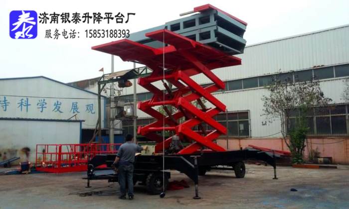 剪叉式升降机说明书图片高清大全
