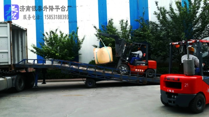 液压登车桥价格多少钱？.jpg