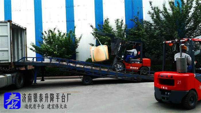移动式登车桥安全操作规程有哪些内容_有哪些要求和规定