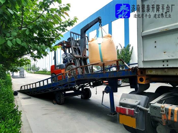 移动式登车桥安全操作规程有哪些内容