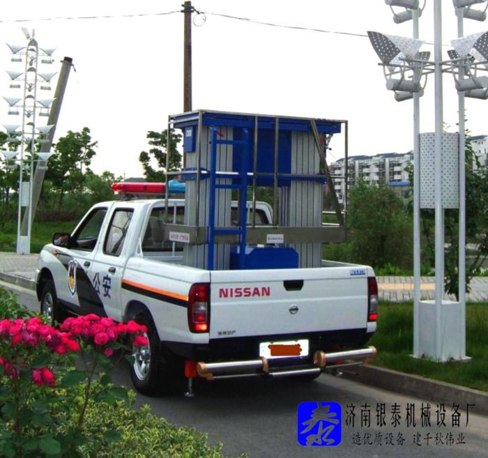车载式高空作业平台哪家好些