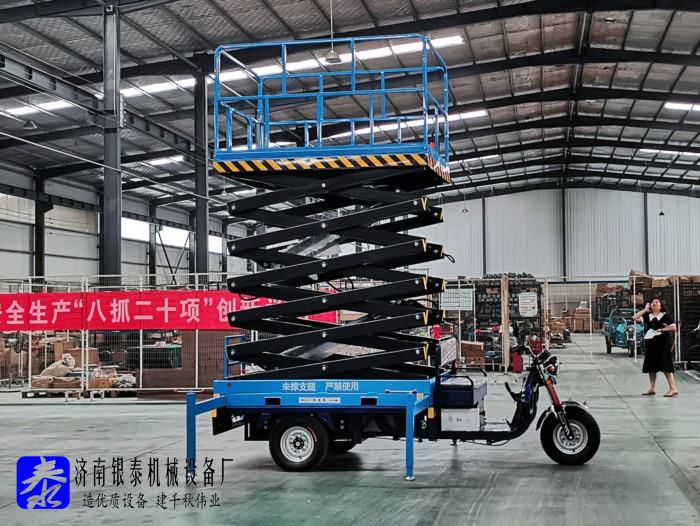 车载式高空作业平台哪家好一点