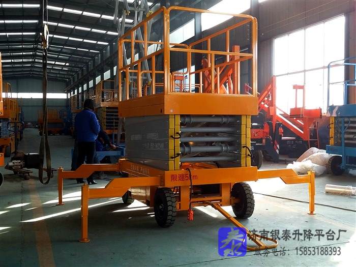 剪叉式高空作业平台安全使用规范要求及最新标准