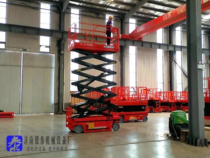 自行式升降机操作方法视频
