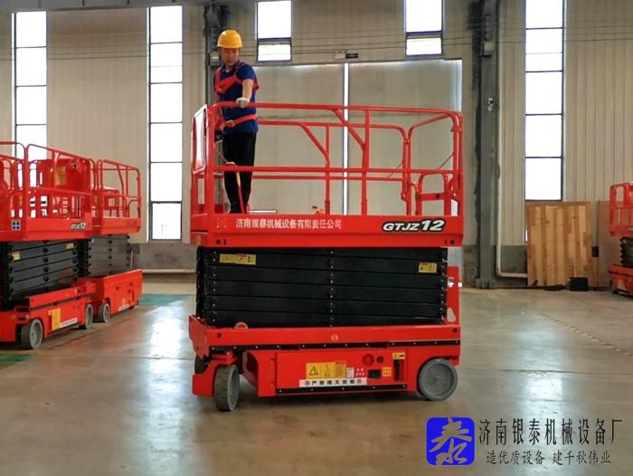 自行式升降机操作方法有哪些
