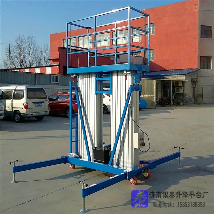 铝合金升降机工作原理图.jpg