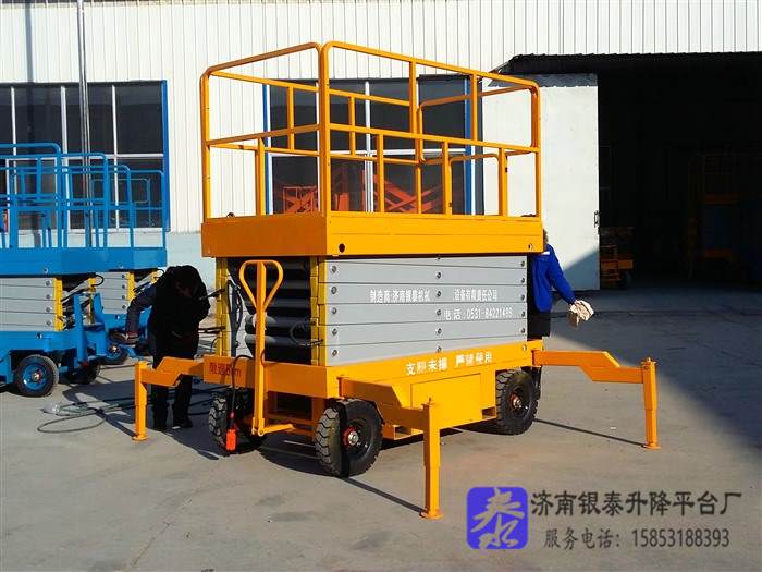 移动式升降机操作规程图片
