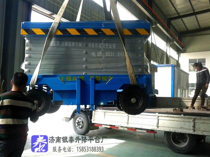 移动式升降机需要操作证吗