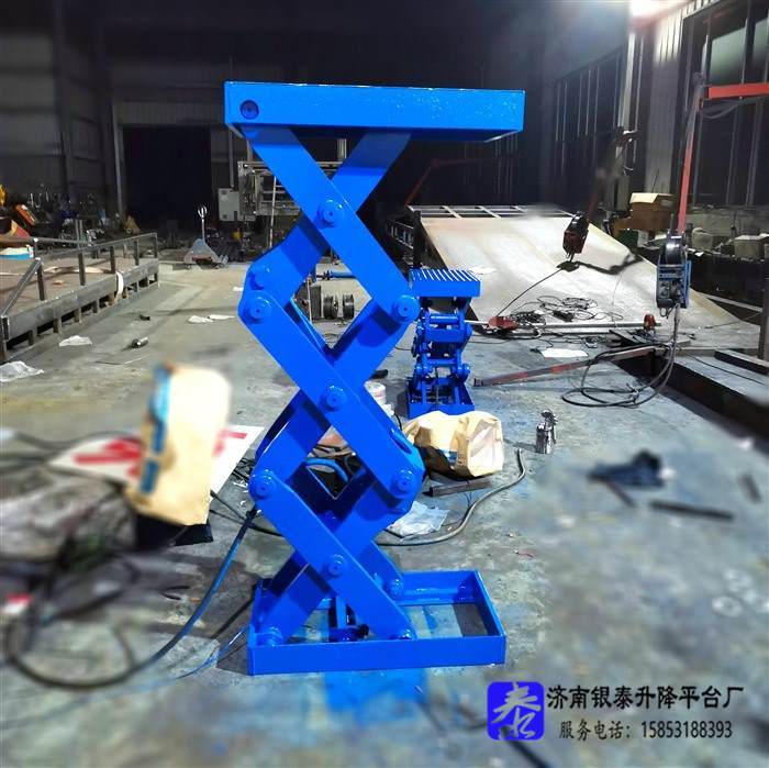 剪叉式升降平台操作规程标准