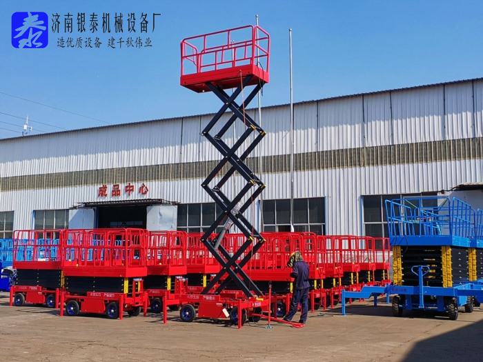 剪叉式高空作业平台属于特种设备吗_需要年检操作证吗