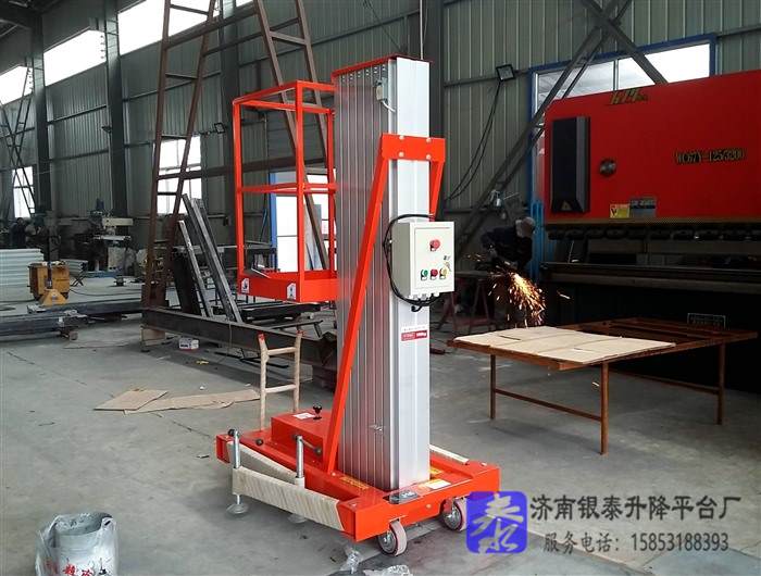 铝合金高空作业平台价格_铝合金高空作业平台价格是多少