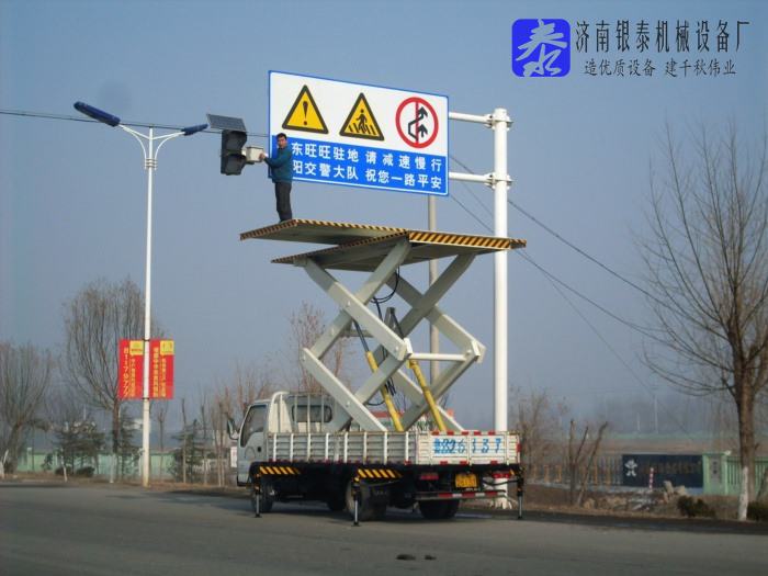 车载式高空作业平台价格多少钱一台