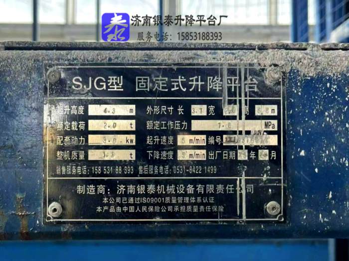 升降货梯维修注意事项有哪些内容