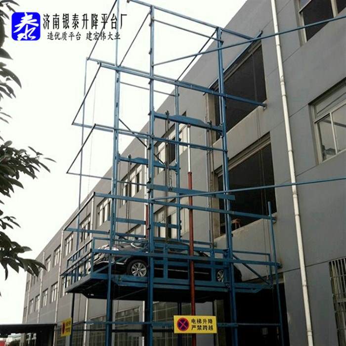 导轨式升降货梯厂家有哪些品牌