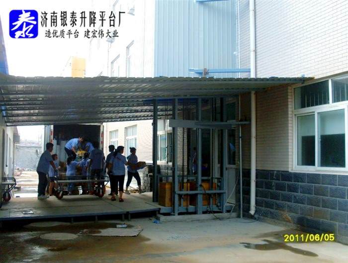 导轨式液压升降货梯银泰百科