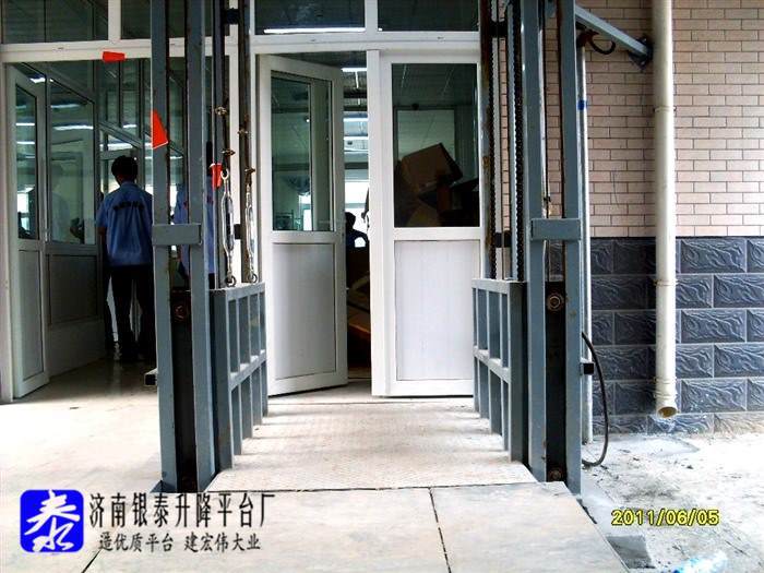 导轨式升降货梯厂家直销