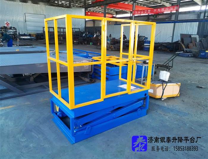 电动升降平台安全操作规程最新图片