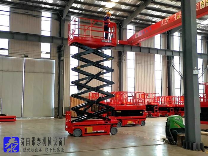 高空作业平台厂家排名榜