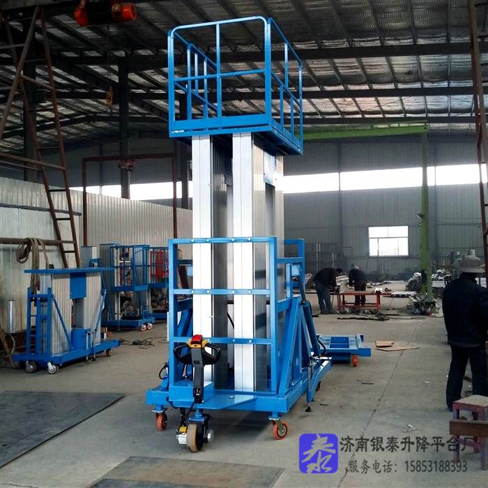 铝合金高空作业平台厂家排名_高空作业平台厂家排名榜前十