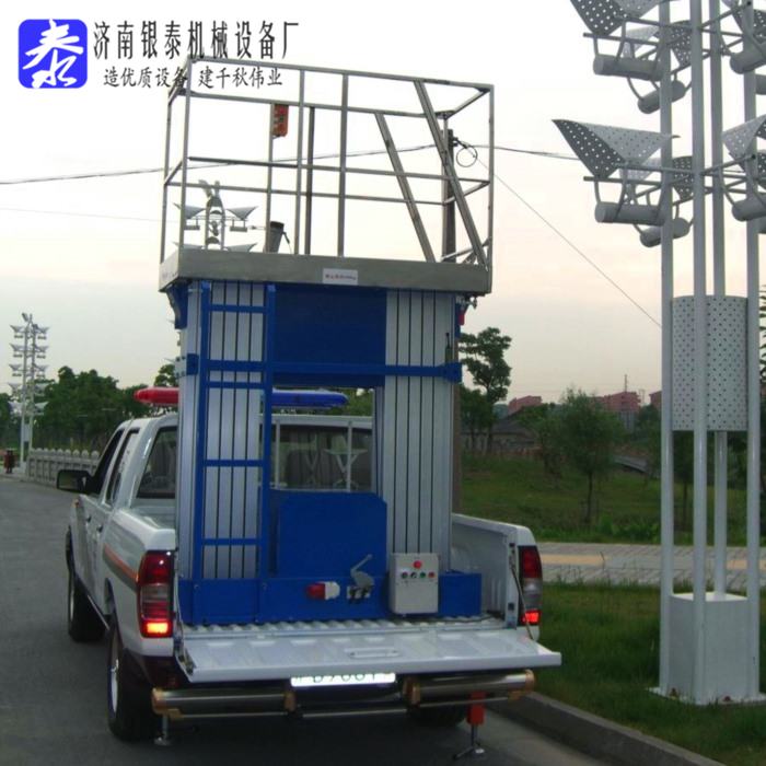 车载式高空作业平台价格标准_最新标准是多少