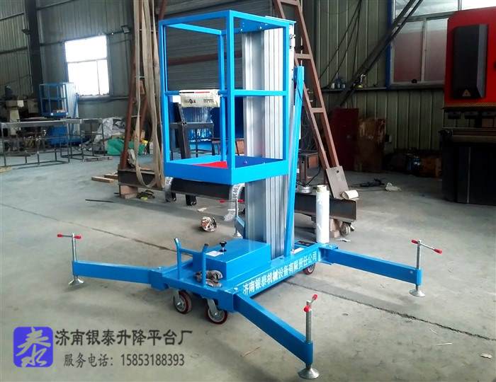 铝合金高空作业平台有哪些类型