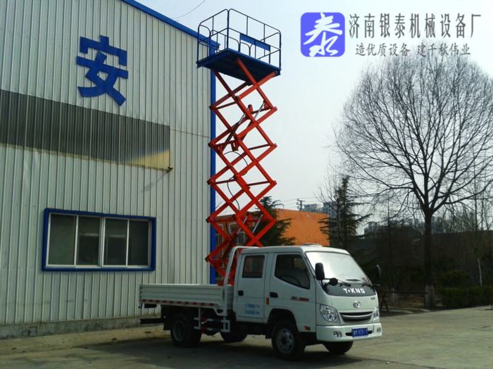 车载式高空作业平台型号