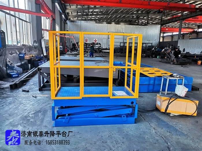 剪叉式升降机工作原理
