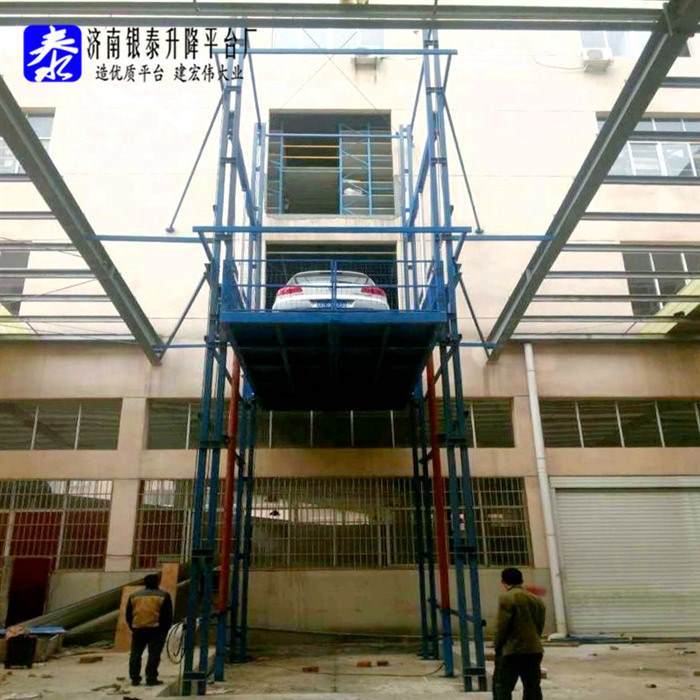 升降平台货梯价格及图片