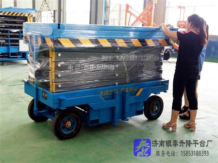 移动升降平台安全注意事项是什么