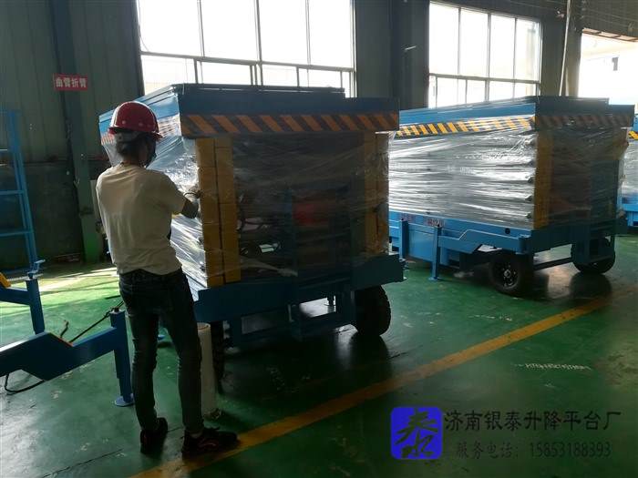 移动升降平台操作方法图解视频