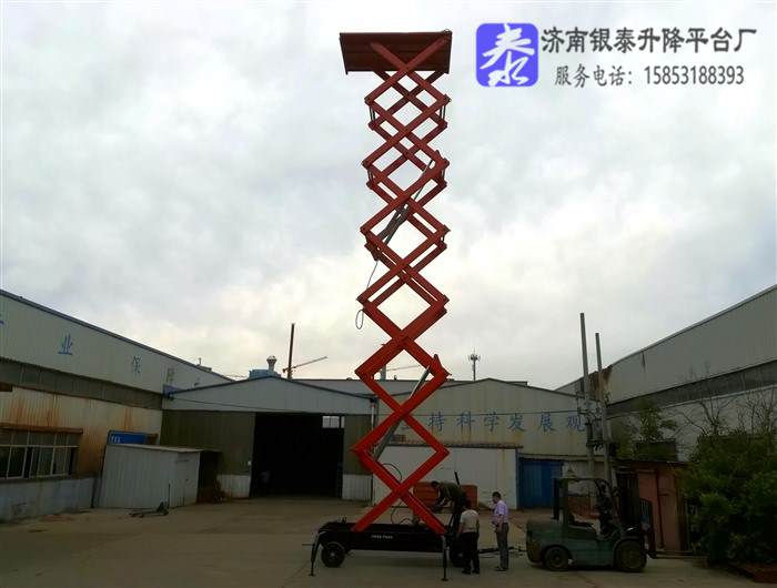 移动式升降工作平台高度_开启高空作业新境界