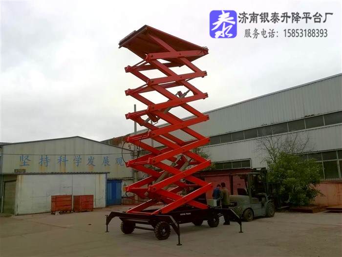 移动式升降工作平台多少钱一台？