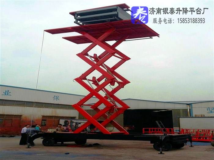 移动式升降平台维修保养记录和方案.jpg