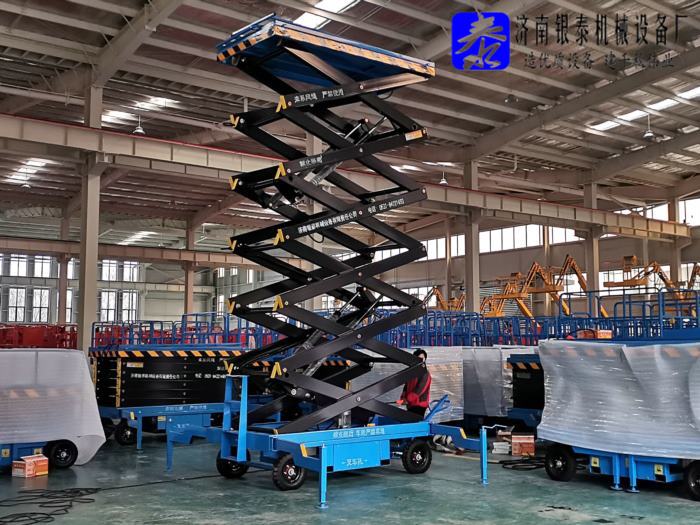 剪叉式高空作业平台使用方法视频_视频教学教程讲解