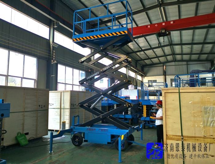 小型剪叉式升降机规格型号