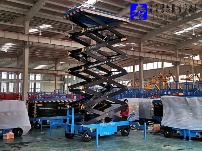 剪叉式高空作业平台使用方法视频教程