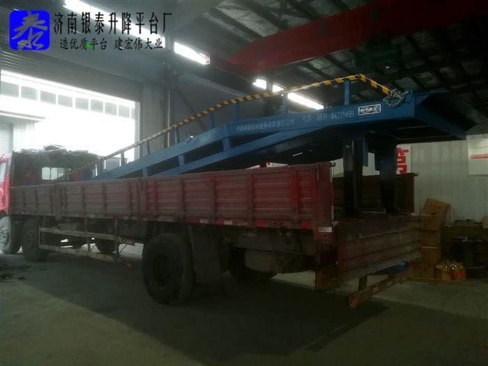 移动式登车桥尺寸图纸参数