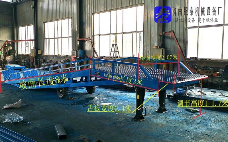 移动式登车桥尺寸标准图片_登车桥尺寸标准图集和图解