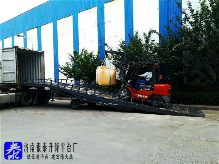 移动式登车桥尺寸标准图集