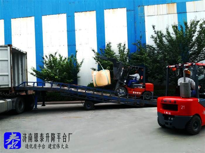 移动登车桥厂家是哪里的公司