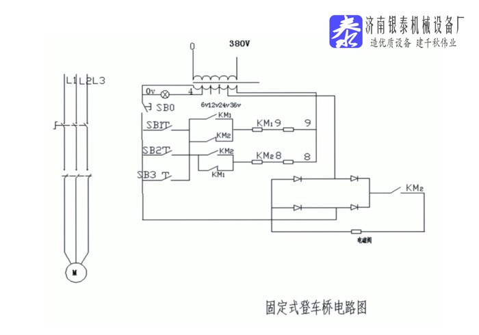 固定登车桥电路原理图.jpg