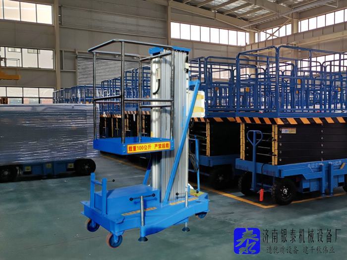 铝合金高空作业平台施工方案最新规范要求