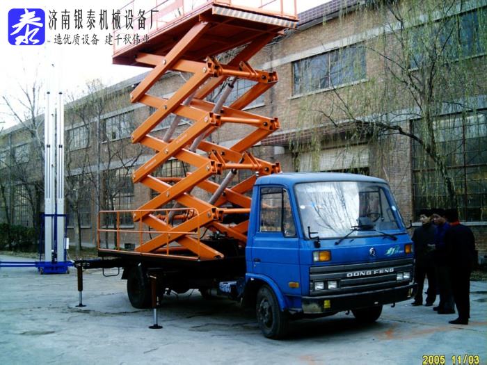 车载式高空作业平台价格标准是多少