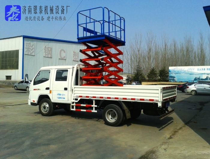 车载式高空作业平台型号大全图片