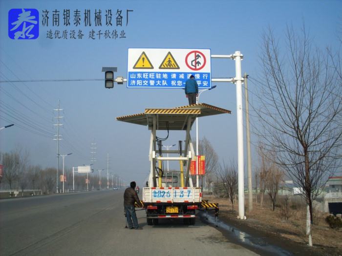 车载式高空作业平台厂家排名前十