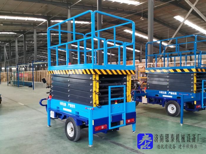 车载式高空作业平台厂家电话查询