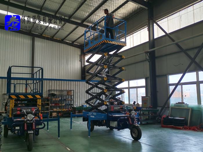 车载式高空作业平台厂家电话多少
