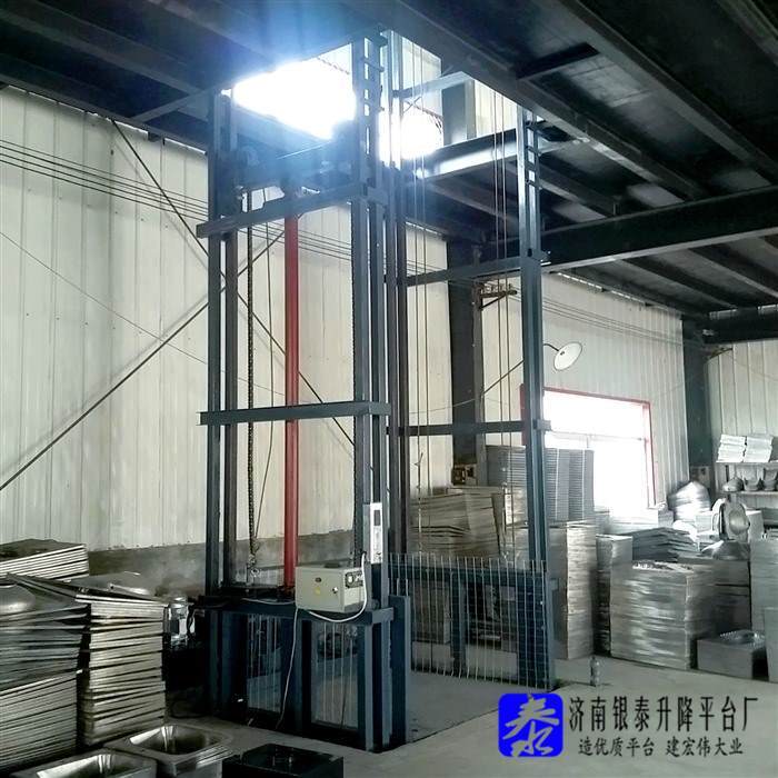 货梯操作规范标准最新版本